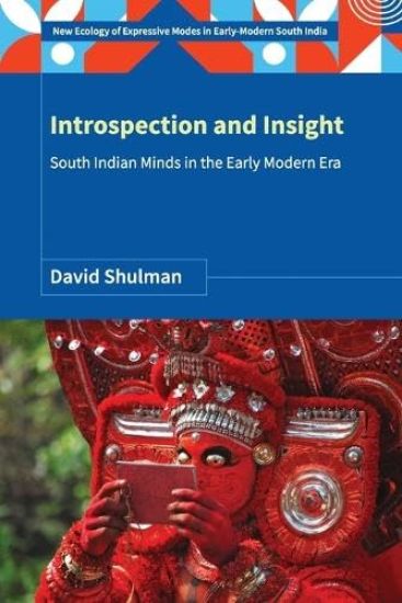 Introspection and Insight