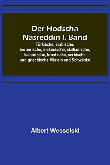 Der Hodscha Nasreddin I. Band; Türkische, arabische, berberische, maltesische, sizilianische, kalabrische, kroatische, serbische und griechische Märlein und Schwänke