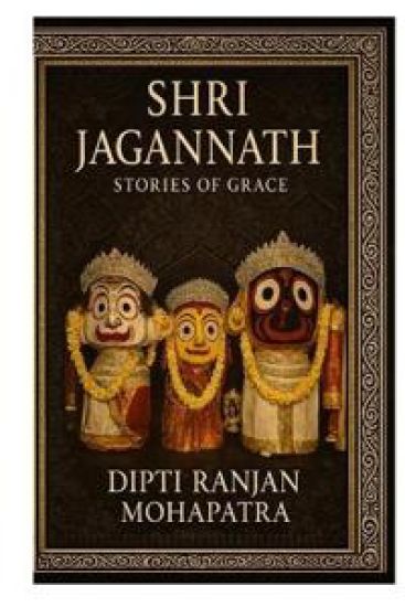 Shri Jagann¿th