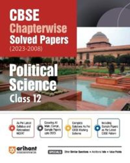 CBSE Chapter wise Solved Papers Class 12th Polity (EditionV)