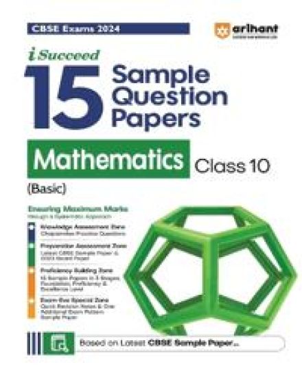 CBSE Sample Papers Maths Basic 10th (EditionXI) – Pawan Rawal, kirjan kansikuva