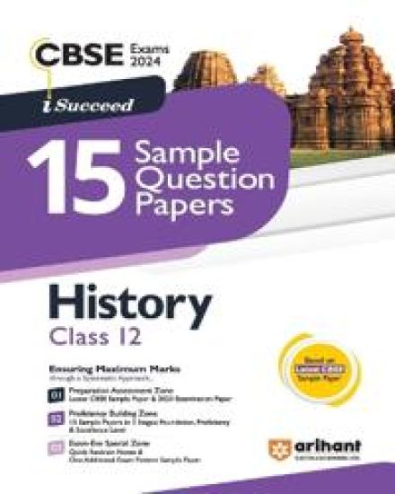 CBSE Sample Papers History 12th (EditionXI)
