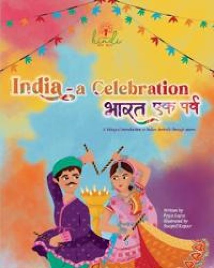 India: A celebration