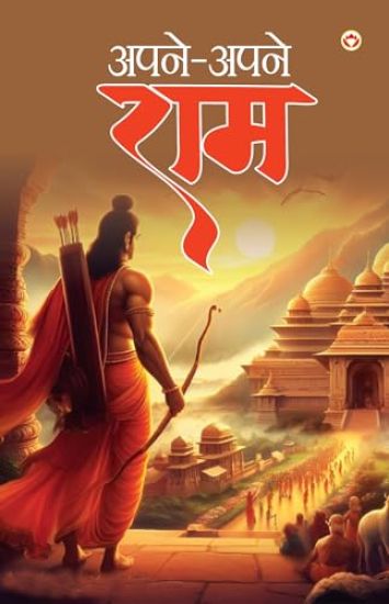 Nirbhay Prashasan (Edition2023)
