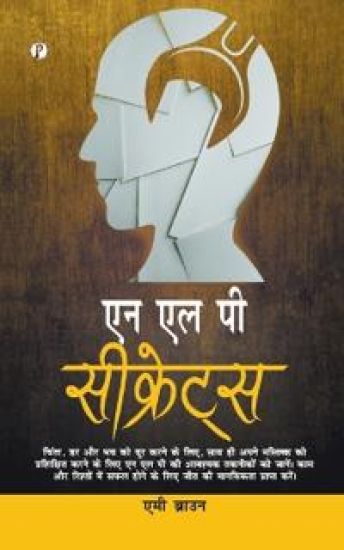 NLP Secrets