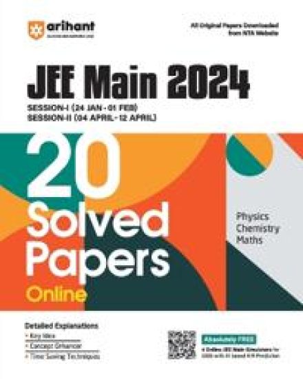 Jee Main 2024 20 Solved Papers (Session 1/2) – Deepak Paliwal, kirjan kansikuva