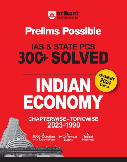 Chapterwise Topicwise Indain Economy (EditionII)