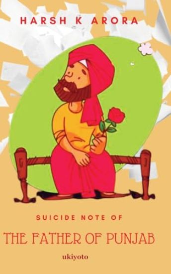 Suicide Note of the Father of Punjab
