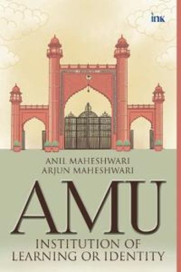 AMU- Export (Edition1)