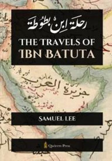 The Travels of Ibn Batuta (Edition1)