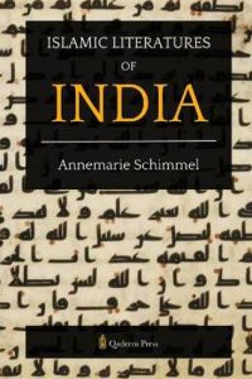 Islamic Literatures of India (Edition1)