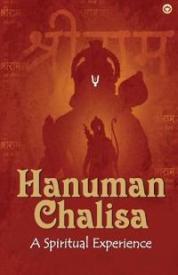 Hanuman Chalisa (Edition1st)