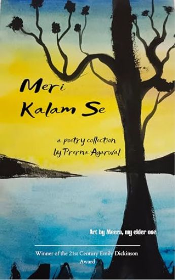 Meri kalam se