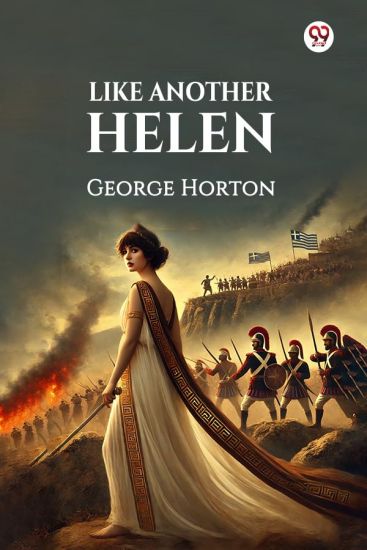 Like Another Helen