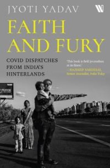 Faith and Fury