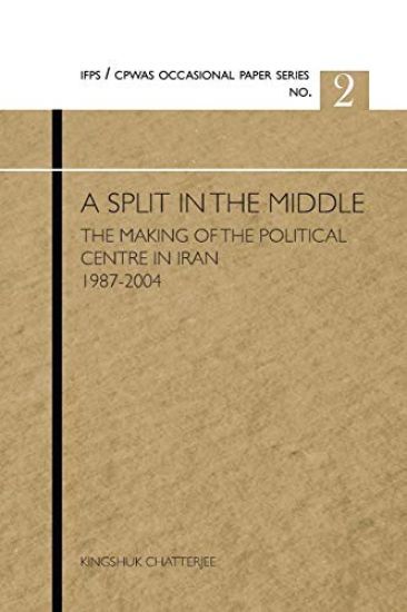 A Split in the Middle – Kingshuk Chatterjee, kirjan kansikuva