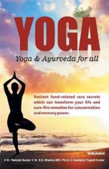 Yoga: Yoga & Ayurveda for All