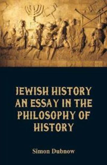 Jewish History
