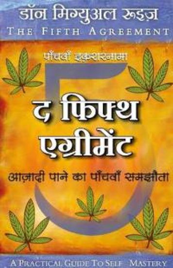 The Fifth Agreement- Aazadi Paane Ka Panchva Samjouta (Hindi)