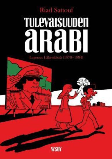 Tulevaisuuden arabi 1 – Riad Sattouf, kirjan kansikuva