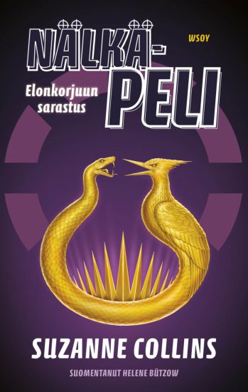 Nälkäpeli: Elonkorjuun sarastus – Suzanne Collins, kirjan kansikuva