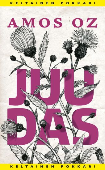 Juudas – Amos Oz, kirjan kansikuva