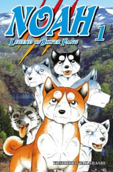 Noah 1 – Yoshihiro Takahashi, kirjan kansikuva