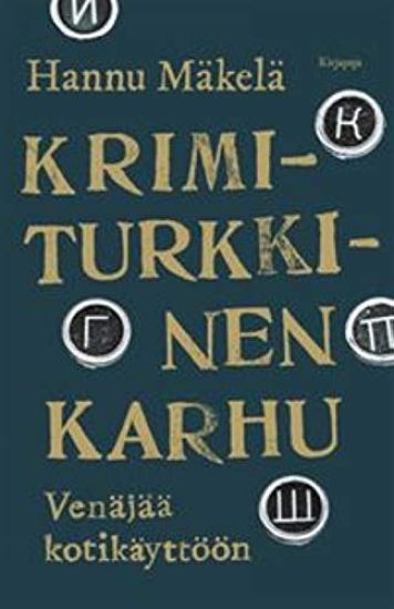 Krimiturkkinen karhu  - Venäjää kotikäyttöön