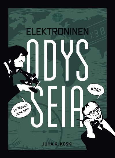 Elektroninen Odysseia – Juha K. Koski, kirjan kansikuva