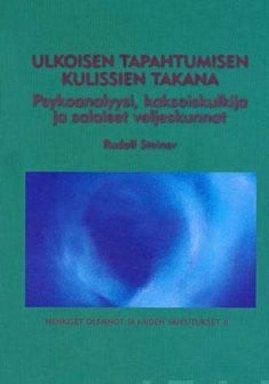 Ulkoisen tapahtumisen kulissien takana