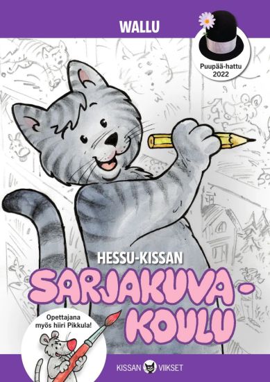 Hessu-kissan sarjakuvakoulu – Harri "Wallu" Vaalio, kirjan kansikuva