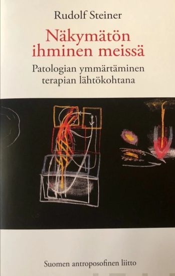 Näkymätön ihminen meissä