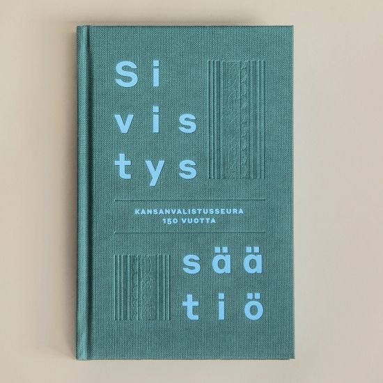 Sivistyssäätiö