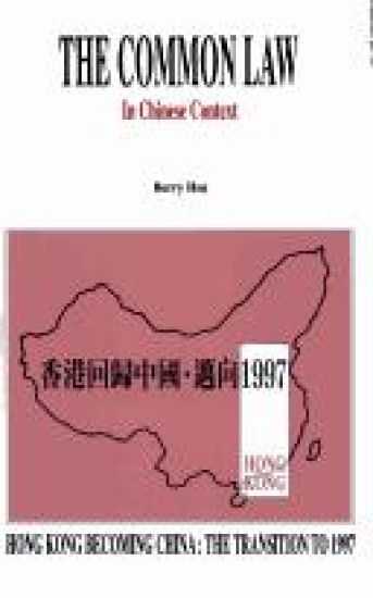 The Common Law in Chinese Context