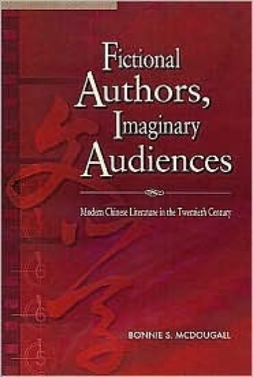Fictional Authors, Imaginary Audiences