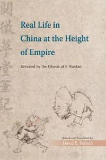 Real Life in China at the Height of Empire – Revealed by the Ghosts of Ji Xiaolan