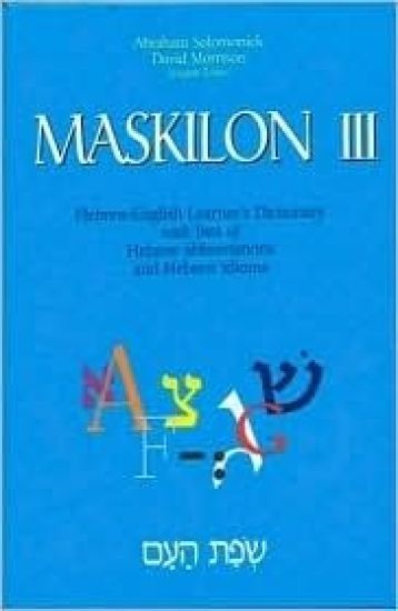 Maskilon IIl