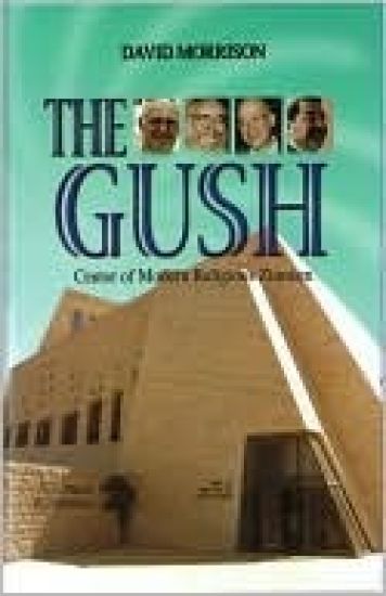 The Gush
