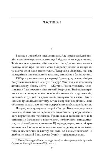 Rudovolosa zhinka
