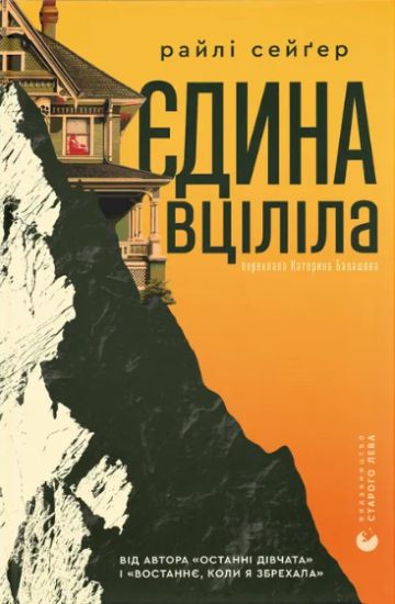 Jedina vtsilila