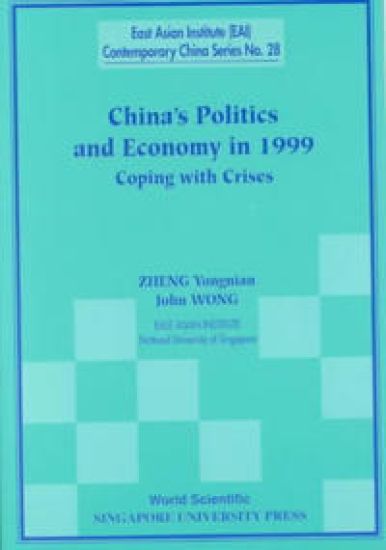 China's Politics And Economy In 1999: Coping With Crises