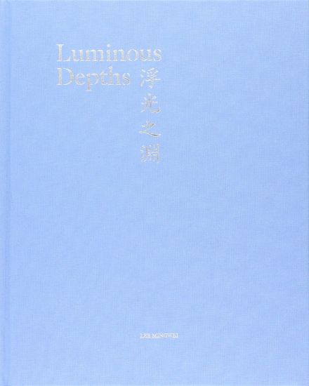 Luminous Depths