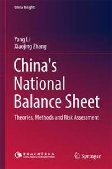 China's National Balance Sheet