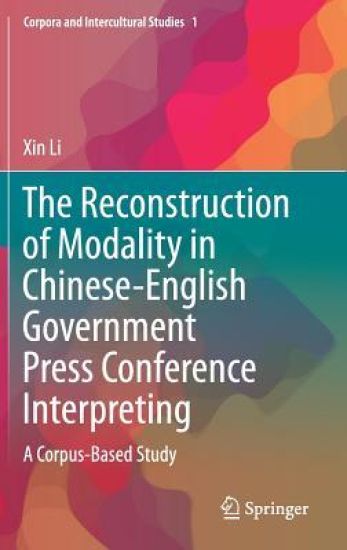 The Reconstruction of Modality in Chinese-English Government Press Conference Interpreting