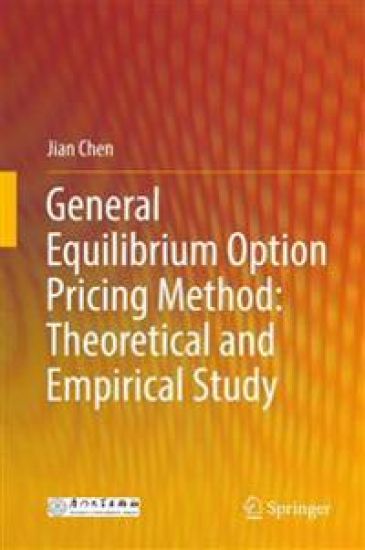 General Equilibrium Option Pricing Method: Theoretical and Empirical Study