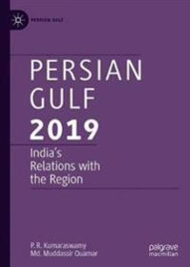 Persian Gulf 2019