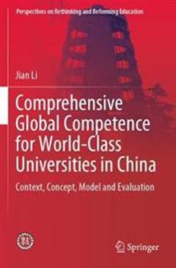 Comprehensive Global Competence for World-Class Universities in China – Jian Li, kirjan kansikuva