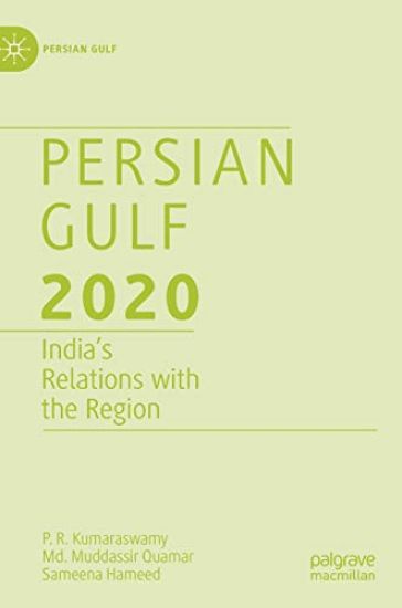 Persian Gulf 2020