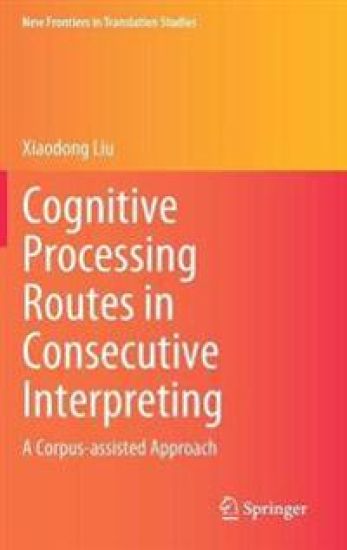 Cognitive Processing Routes in Consecutive Interpreting