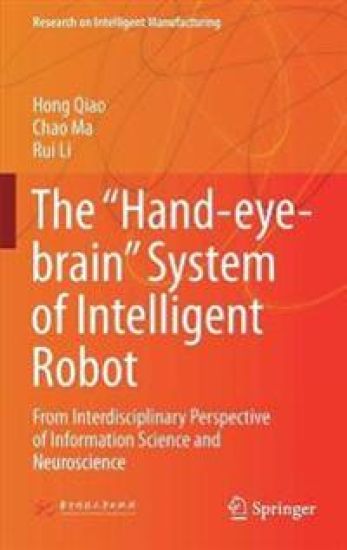 The “Hand-eye-brain” System of Intelligent Robot
